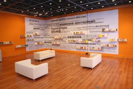 赤裸人｜財團法人當代藝術基金會｜國藝會補助成果檔案庫